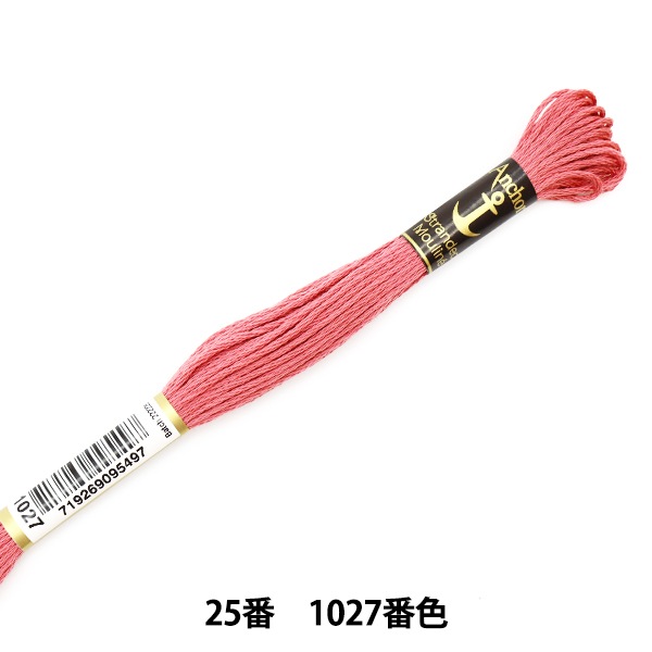 cosmo刺繍糸 420本まとめ売り しょぼくれ