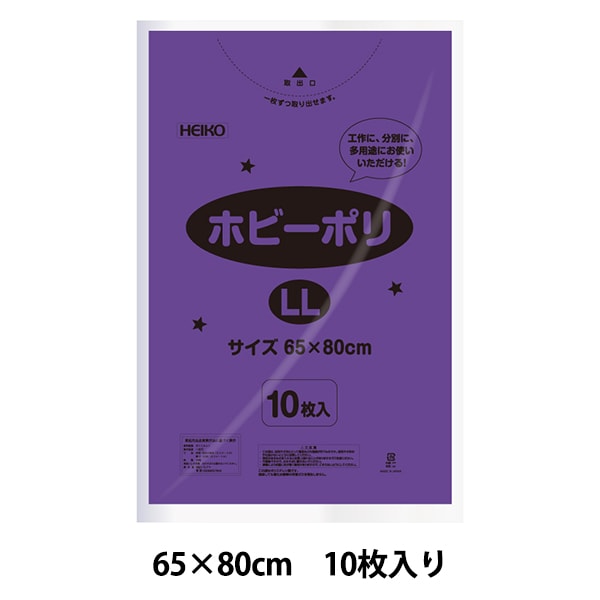 「膠着を破るブルーポピー」　Noriko作 ポピー 額装済み 326 刺し子糸 ぼかしミックス6＜210＞ | リバティ 生地、編み物