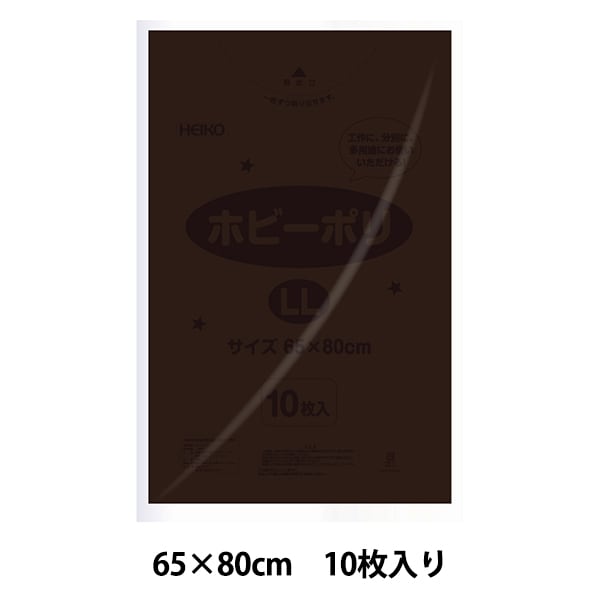 工作 『ホビー用カラーポリ LL 茶色』 雑貨,雑貨,その他| ホビー材料の
