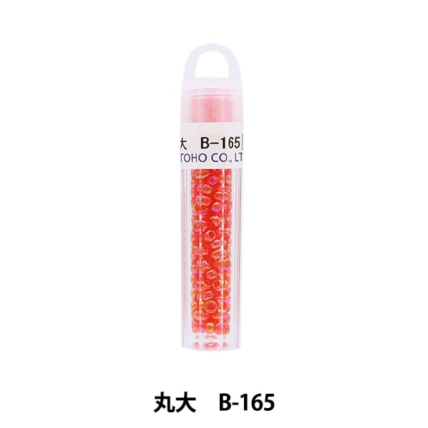 グラスビーズ 『クィーンビーズ 丸大 B-165』 TOHO BEADS トーホー