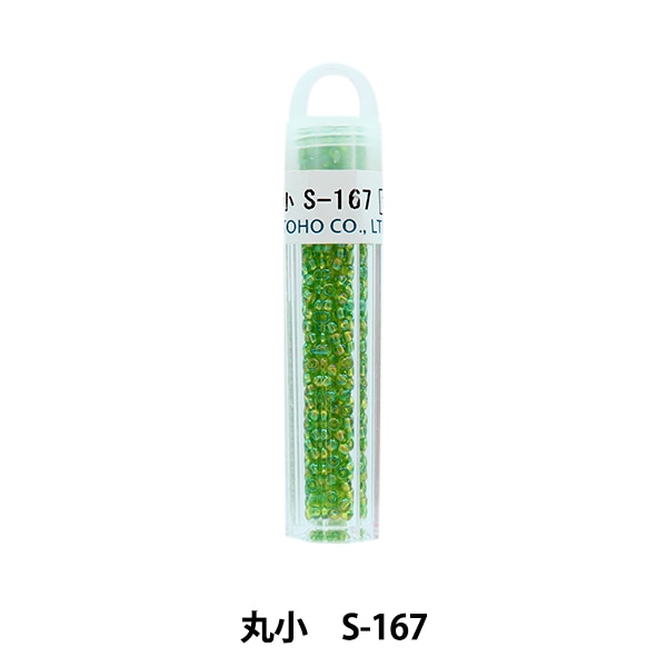 グラスビーズ 『クィーンビーズ 丸小 S-167』 TOHO BEADS