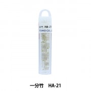 グラスビーズ 『クィーンビーズ 三分竹 HC-21』 TOHO BEADS トーホー