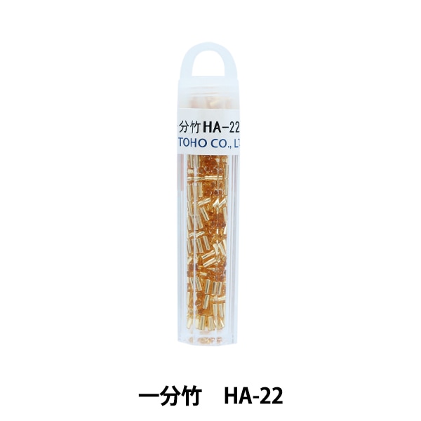 グラスビーズ 『クィーンビーズ 一分竹 HA-22』 TOHO BEADS トーホー