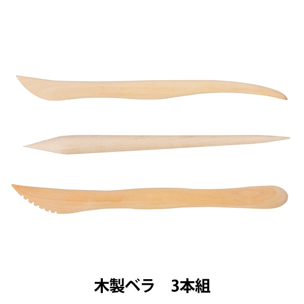 粘土用工具 『木製ベラ3本組み 16cm 202725』 PADICO パジコ 粘土,道具