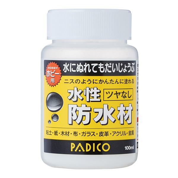 粘土用塗料 『防水材 ツヤなし 100ml 2944』 PADICO パジコ 工芸,粘土