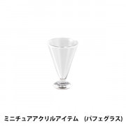 グルーデコ材料　バキューム２台 Amazon.co.jp: グルーデコ バキュームの先 2個入り : DIY・工具