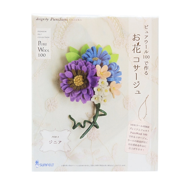 専用　マキシン　お花のフェルト帽子　美品 Barairo no Boushi】フェルト花ベレー ベレー L007535 | 広島の