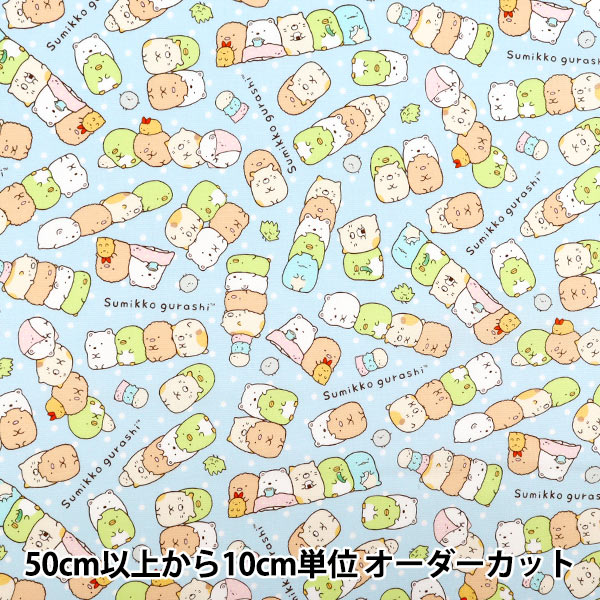 こゆき様　④⑤⑥⑦各5本 7