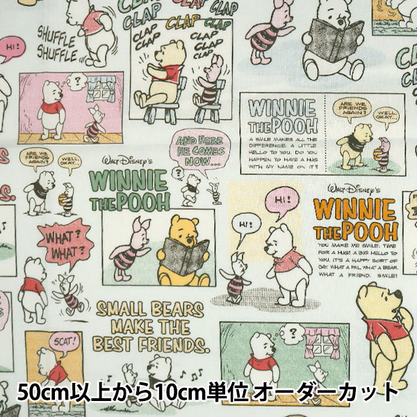 数量5から】 生地 『シーチング くまのプーさん サックス G9986