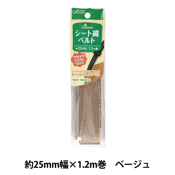 ベルバトフページ　27.0㎝ MB-FDLBO8 替えベルト L.BROWN | STRAP | 世界各地から時計職人の
