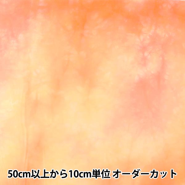 若*ん様 キャシーマム　ラウレア 数量5から】 生地 『キャシーマム ラニダイ ラウレア 6500-01
