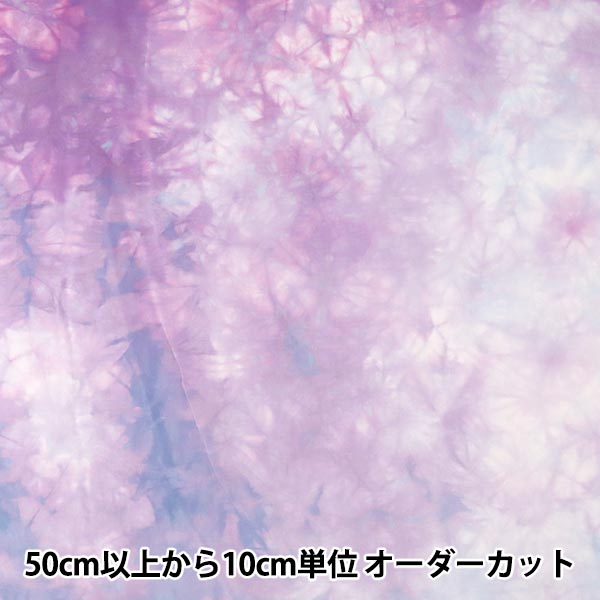 数量5から】 生地 『キャシーマム ラニダイ ワイレア 6500-44