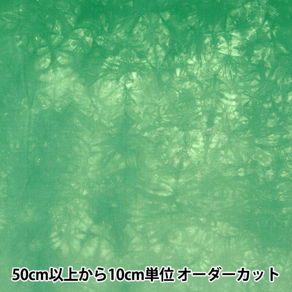 数量5から】 生地 『キャシーマム ラニダイ モロカイ 6500-47 数量5から】 生地 『キャシーマム ラニダイ モロカイ 6500-47