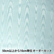 アートフラワー材料 『本絹デシン 10号 S固糊』 フラワー,アート
