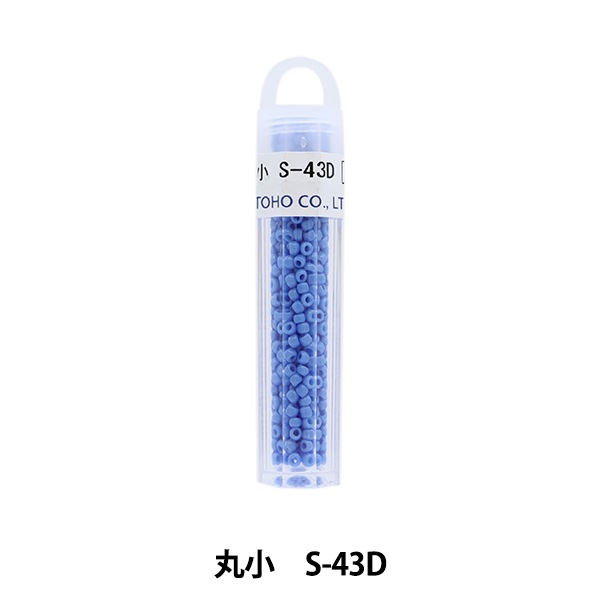 グラスビーズ 『クィーンビーズ 丸小 S-43D』 TOHO BEADS トーホー