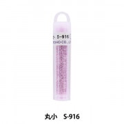 グラスビーズ 1_000000063216.jpg