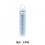 グラスビーズ 『クィーンビーズ 丸小 S-2105』 TOHO BEADS トーホー