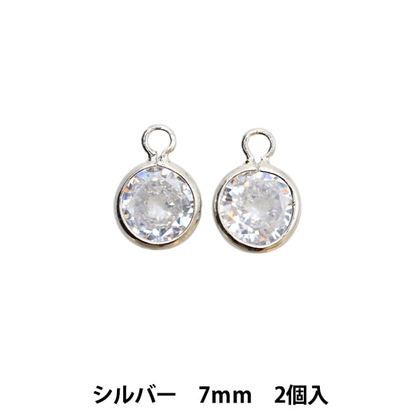 アクセサリー素材 『ジルコニアキュービック 1カン 7mm シルバー 271