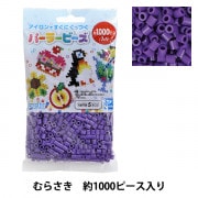 ビーズ 『パーラービーズ単色 クローバー 80-15199K』 Kawada カワダ