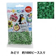 ビーズ 『パーラービーズ 単色 約1000ピース入り セージ 80-15254K
