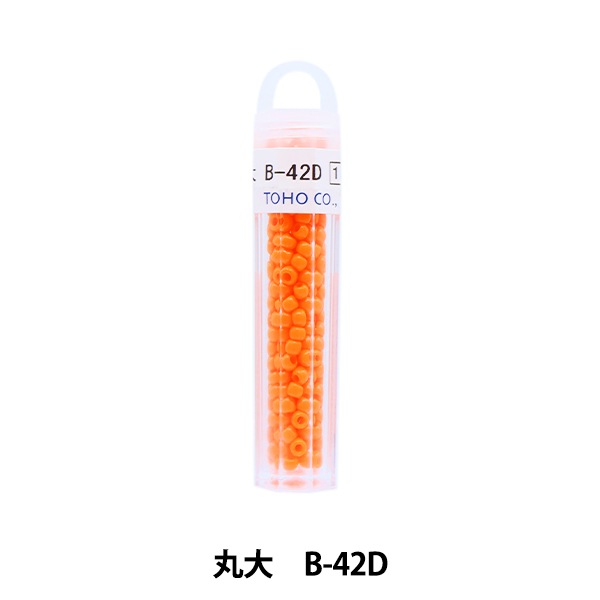 グラスビーズ 『クィーンビーズ 丸大 B-42D』 TOHO BEADS トーホー