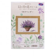 刺しゅうキット 『12ヶ月の花フレーム 8月 サンフラワー マリー
