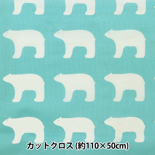 生地 『kippis(キッピス) シーチング カットクロス 約108×50cm