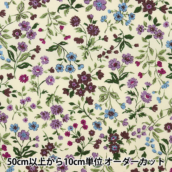 数量5から】 生地 『ブロードプリント 花柄 パープル KTS2568-D