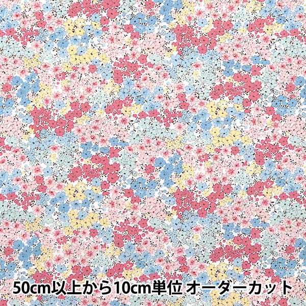 ＊ゆいりん　フラメンコ ファルダ　花柄　ピンク ステージ＆練習のためのフラメンコスカート | FlamencoExport