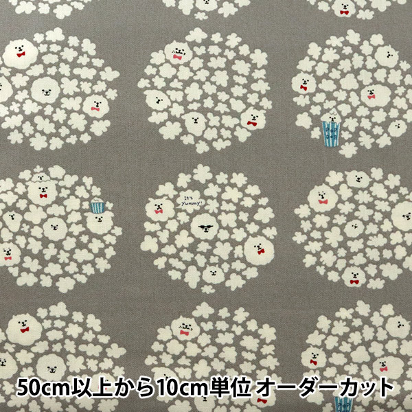 数量5から 生地 10番キャンバス ポップコーン犬 グレー Kts6615 A Cotton Kobayashi コットンこばやし 小林繊維 コットン 種類から探す キャンバス 綿 コットン ホビー材料の通販 ユザワヤ公式ネットショップ