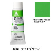 ホルベイン アクリラガッシュ レモンイエロー D034 20ml(6号) 6g7v4d0 810431_1.jpg