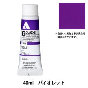 赤ワインの躍動　トリックアート　上下反転　赤　黒（アクリル絵の具）　送料無料 抽象的な赤黒アクリル絵の具パターンの背景 | Premium写真