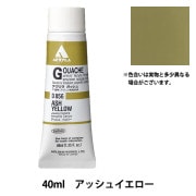 絵具 『アクリリックガッシュ D183 メタリックイエロー HAG6号