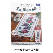 最終値下げ⭕️新品 神田胡蝶 華紋刺繍入りバック シルバー 輸入刺しゅうキット 『RTO 輸入刺繍キット ナナカマドと小鳥 M578