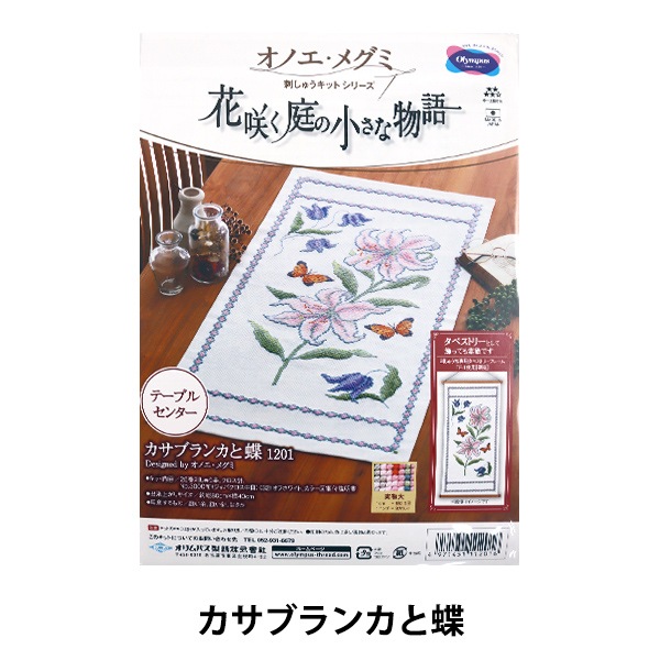 PSA10】さいとうなおき先生オリジナルカード【邪姫】オメガ