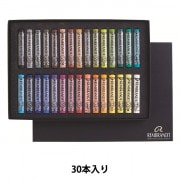 画材 『ソフトパステル S954 50色セット』 HOLBEIN ホルベイン