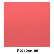 フェルト フェルト 『ミニーフェルト 20角 1mm厚 448番色』 SUN FELT サン