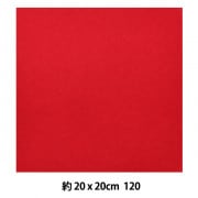 フェルト 『ミニーフェルト 20角 1mm厚 114番色』 SUN FELT サン