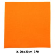 フェルト 『ジャンボロール 40角 (1mm厚) 790番色』 SUN FELT サン