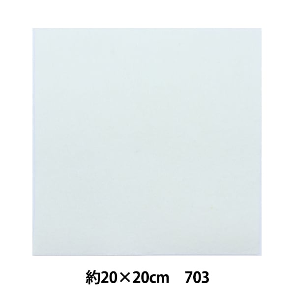 フェルト フェルト 『ミニーフェルト 20角 1mm厚 383番色』 SUN FELT サン