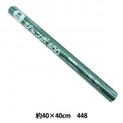 フェルト フェルト 『フェルトロール 40角 1mm厚 442番色』 SUN FELT サン