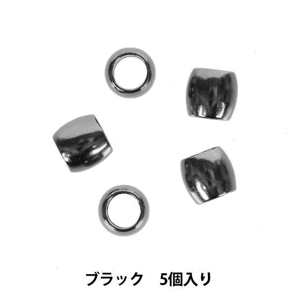 手芸金具 『タイコ 内径5mm ブラック 5個入り TAIKO-5』 ビーズ,ビーズ