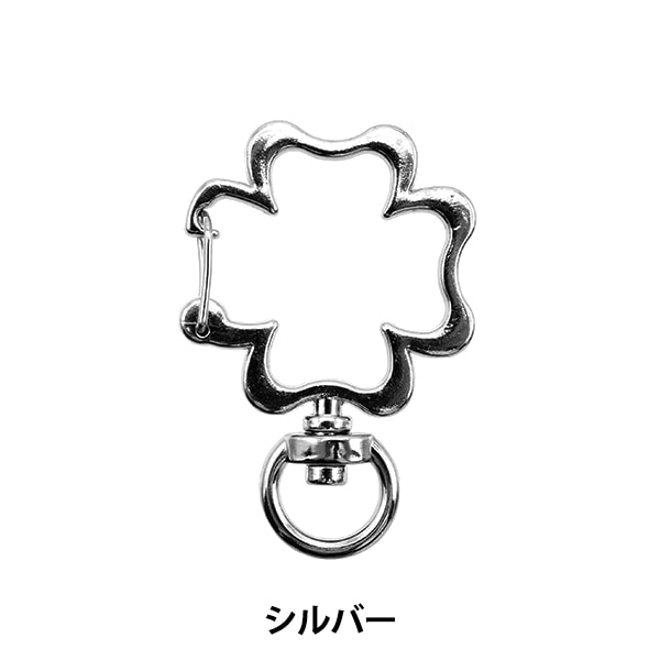 手芸金具 『キーホルダー クローバー シルバー 271/0326』 ビーズ