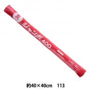 羊毛フェルト 『植毛ストレート キジトラMIX H440-005-601』 Hamanaka