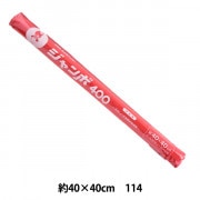 羊毛キットセール】 フェルト 『ジャンボロール 40角 1mm厚 113番色