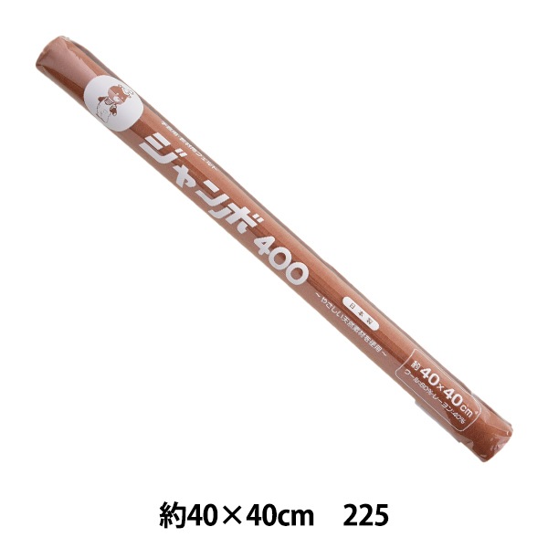 ユザワヤ　ジャンボ400 40×40cm 6本入り ユザワヤ ジャンボ400 40×40cm 6本入り 000000064811_BFVoEZv.jpg