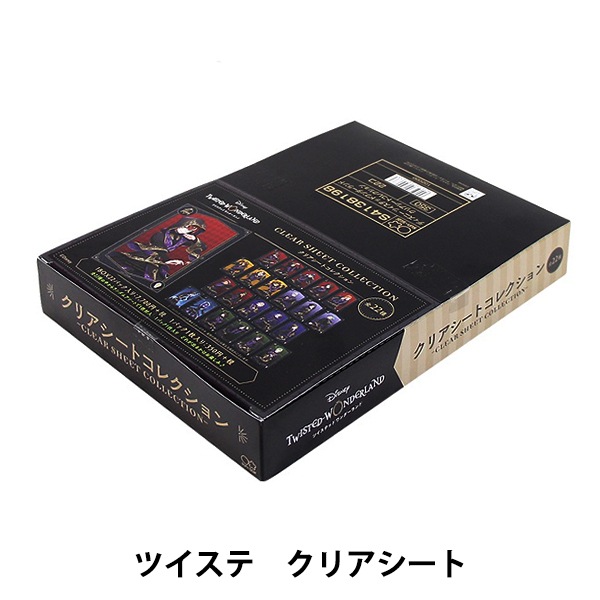 BOX販売】 文具 『ツイステ クリアシートコレクション A5 1BOX22枚入り