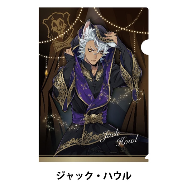 文具 『ディズニー ツイステッドワンダーランド クリアファイル 式典服