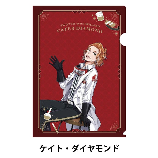 文具 『ディズニー ツイステッドワンダーランド クリアファイル 実験着