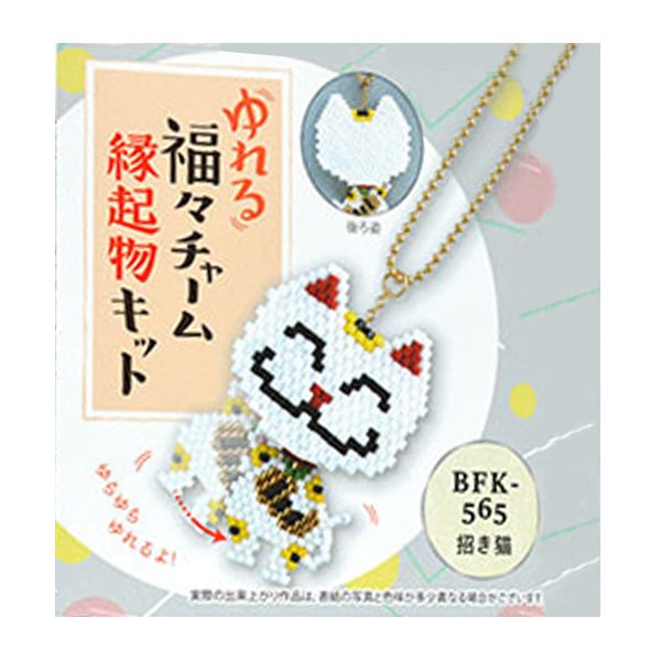 リバティ ハンドメイド がま口キーホルダー565